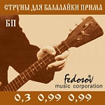 :Fedosov BP-Fedosov     , 